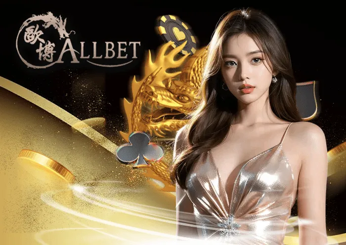 Allbet-casino by ตังมา168
