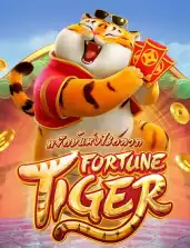 fortune-tiger by ตังมา168