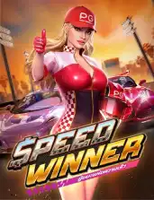 speed-winner by ตังมา168